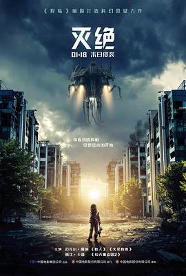 长夜轨道 剧情长片条目封面